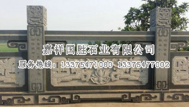 點擊查看詳細信息<br>標題：654石欄桿 閱讀次數：6780